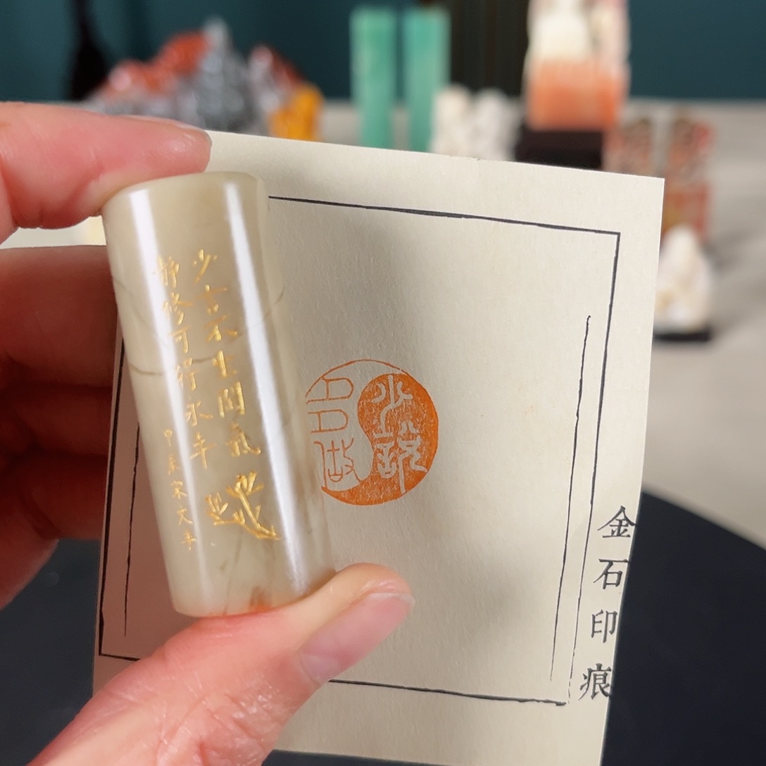 寿山石印石印章闲章