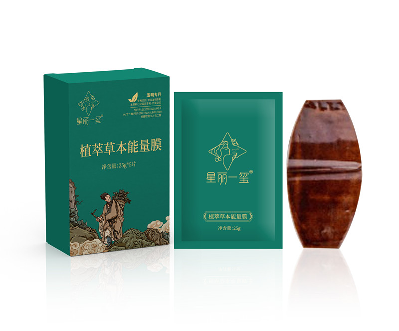 星丽一玺植萃草本膜