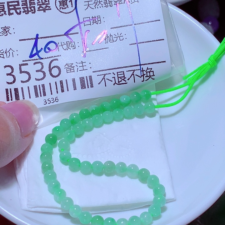 f***a翡翠未镶嵌颈饰dfd