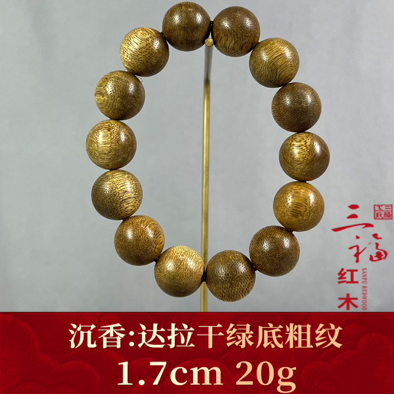 95817 达拉干绿底粗纹 沉香