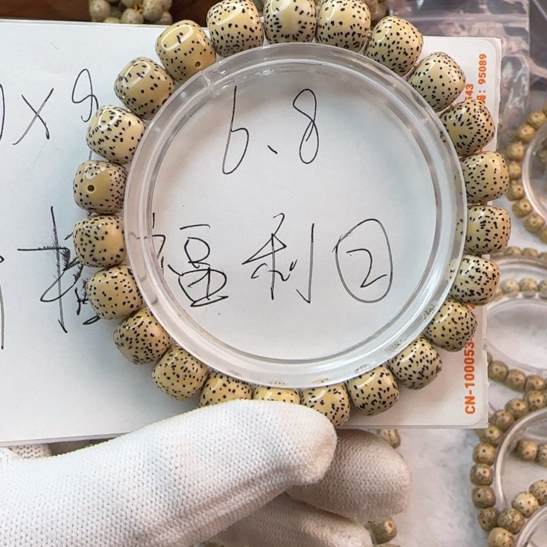 星月菩提吊坠星月菩提手串开播福利2