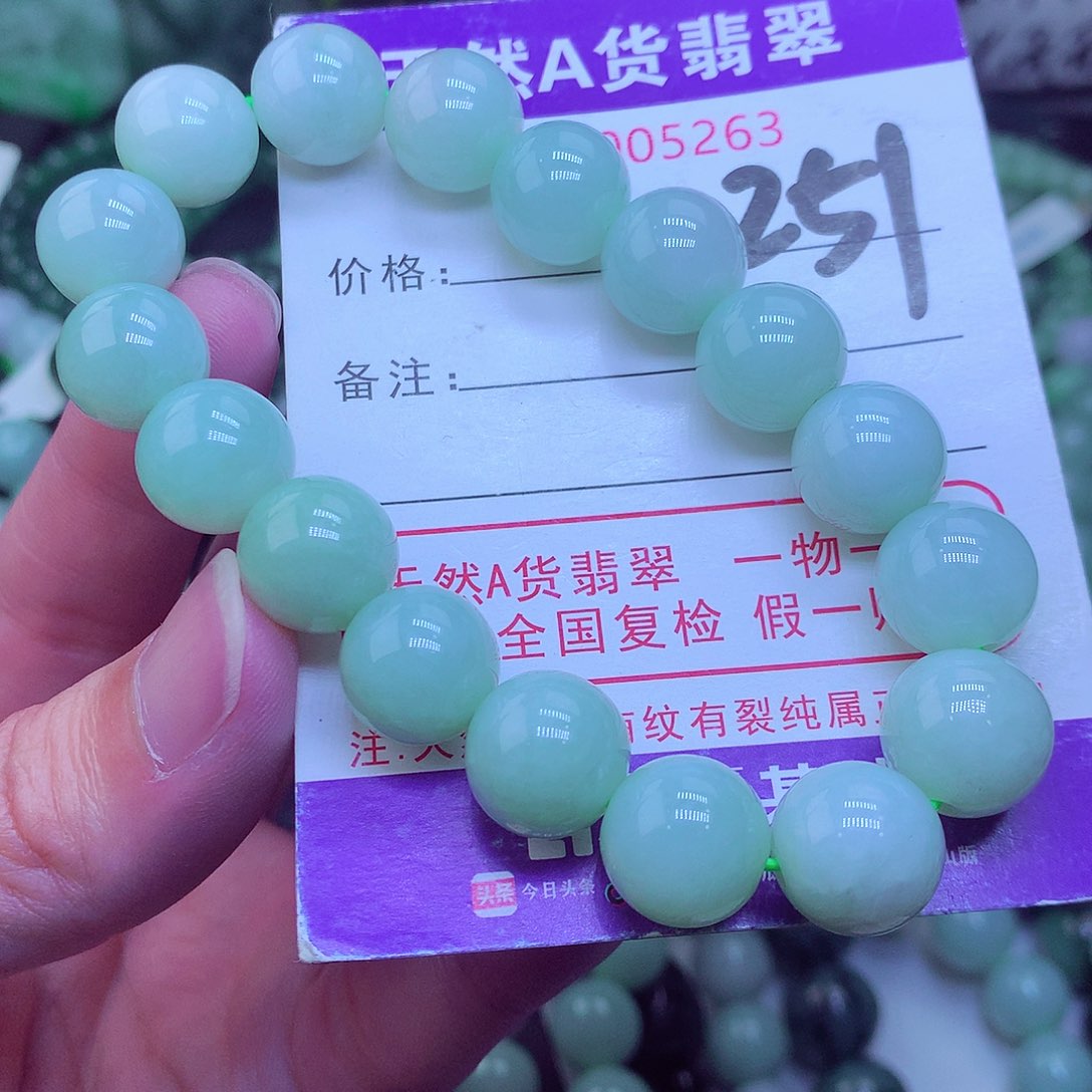 翡翠毛衣链未镶嵌