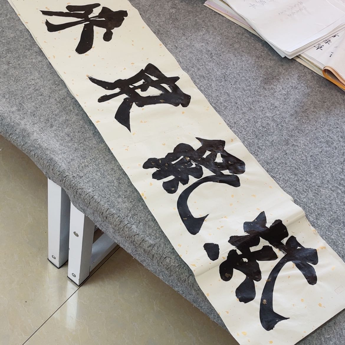 【闪购商品】书法中书协会员徐传禄138×34