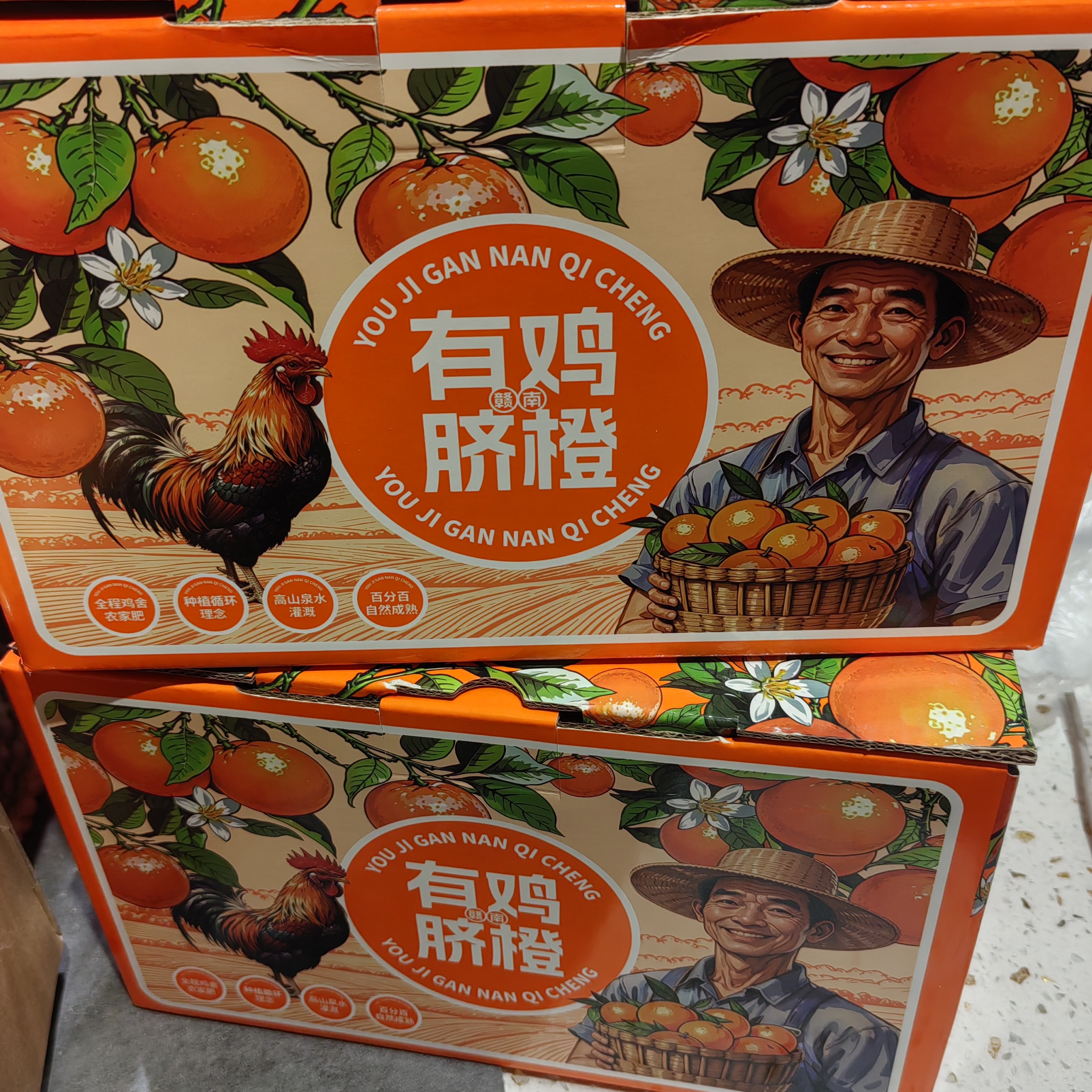 赣南有鸡脐橙，鸡舍农家肥灌溉，自然成熟，26一箱（4斤）