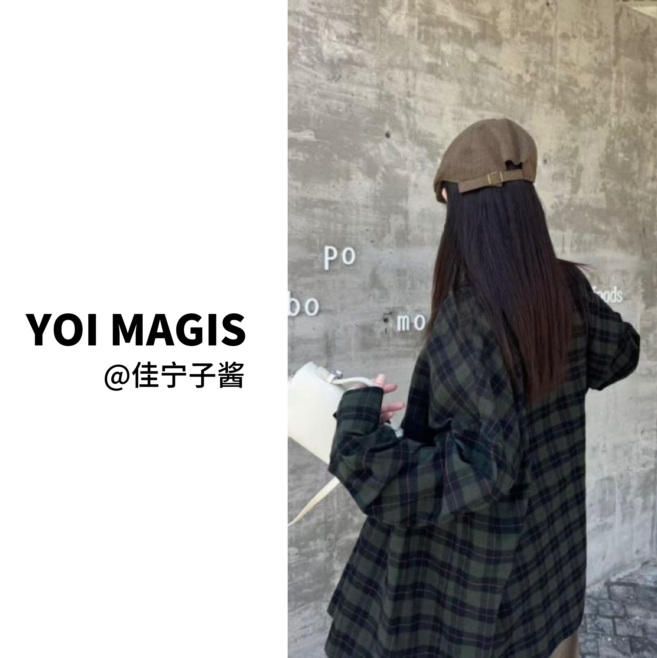 YOI MAGIS【lisa小狗】秋季新款加厚磨毛休闲格纹对格衬衫