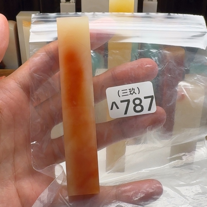 用***1寿山石印石老挝 老挝 老挝