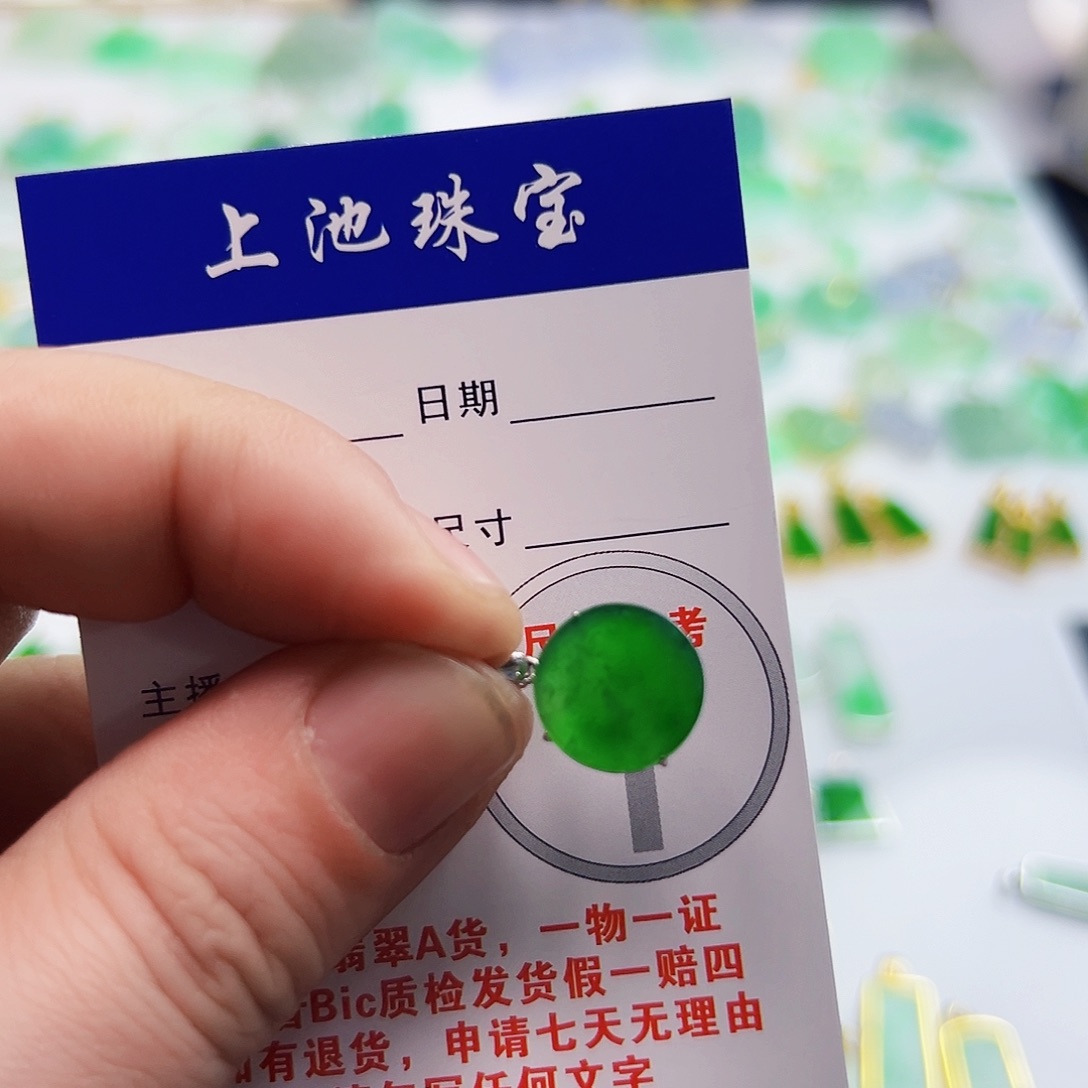 翡翠项链18K金镶嵌乐***?翡翠