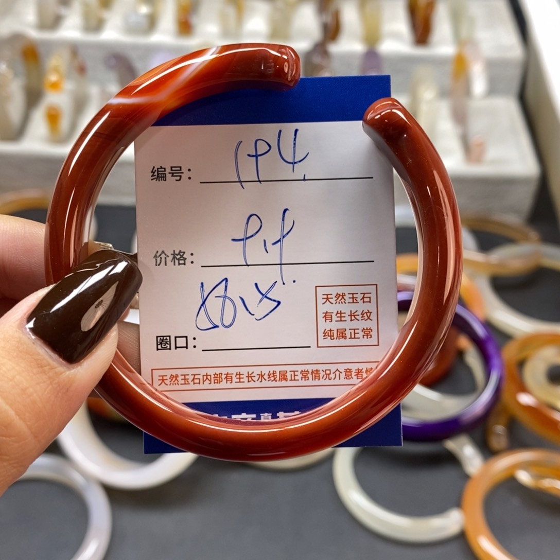 手镯玛瑙/玉髓未镶嵌194