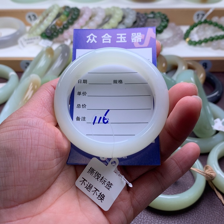 和田玉未镶嵌手镯51