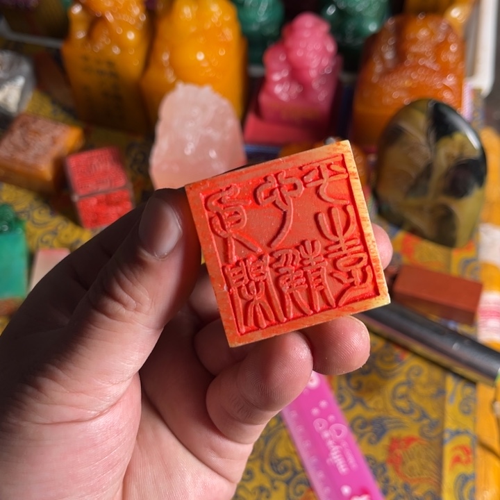 寿山石印石寿山石