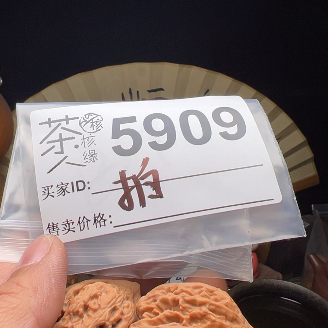 吊坠文玩核桃今天