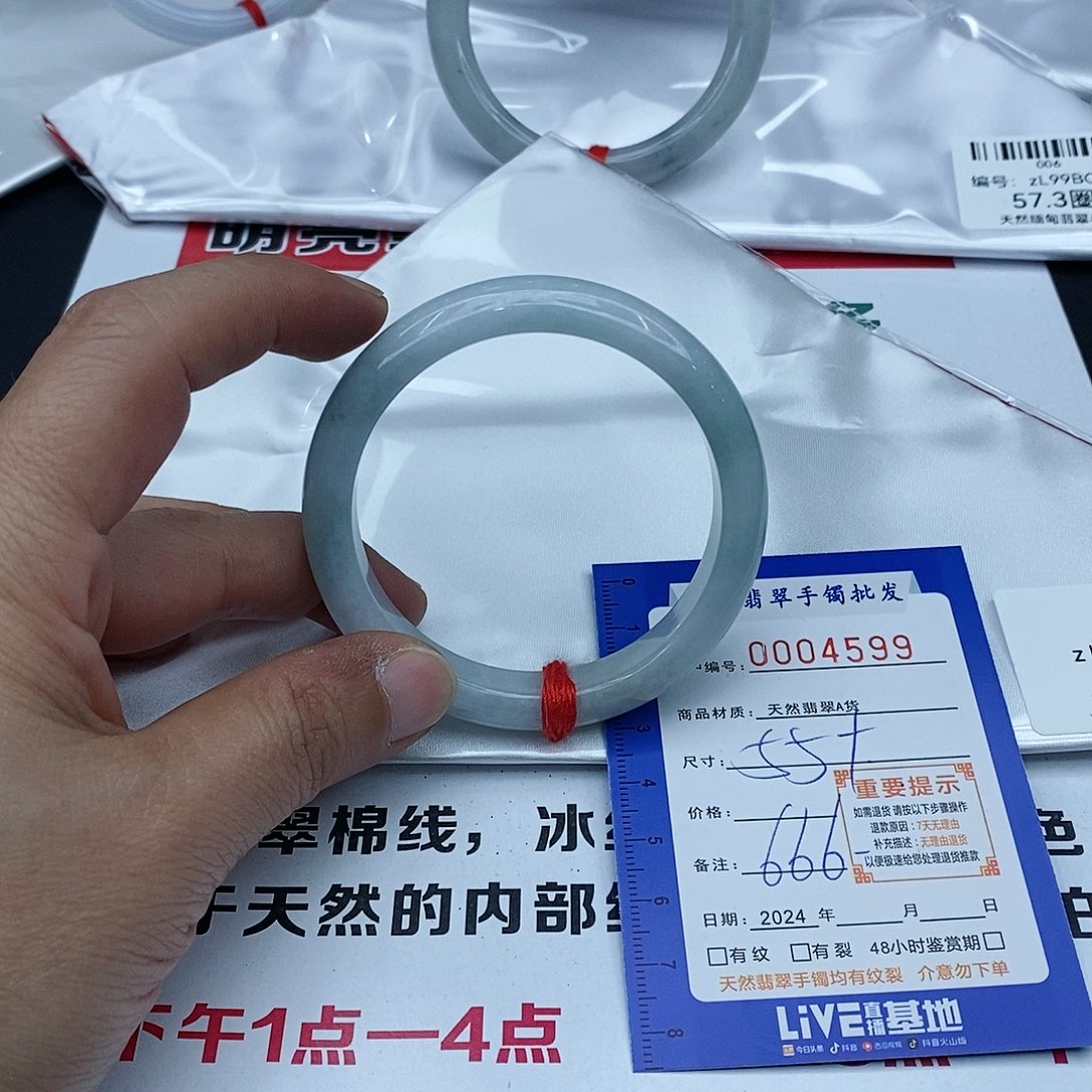 翡翠手镯未镶嵌翡翠手镯