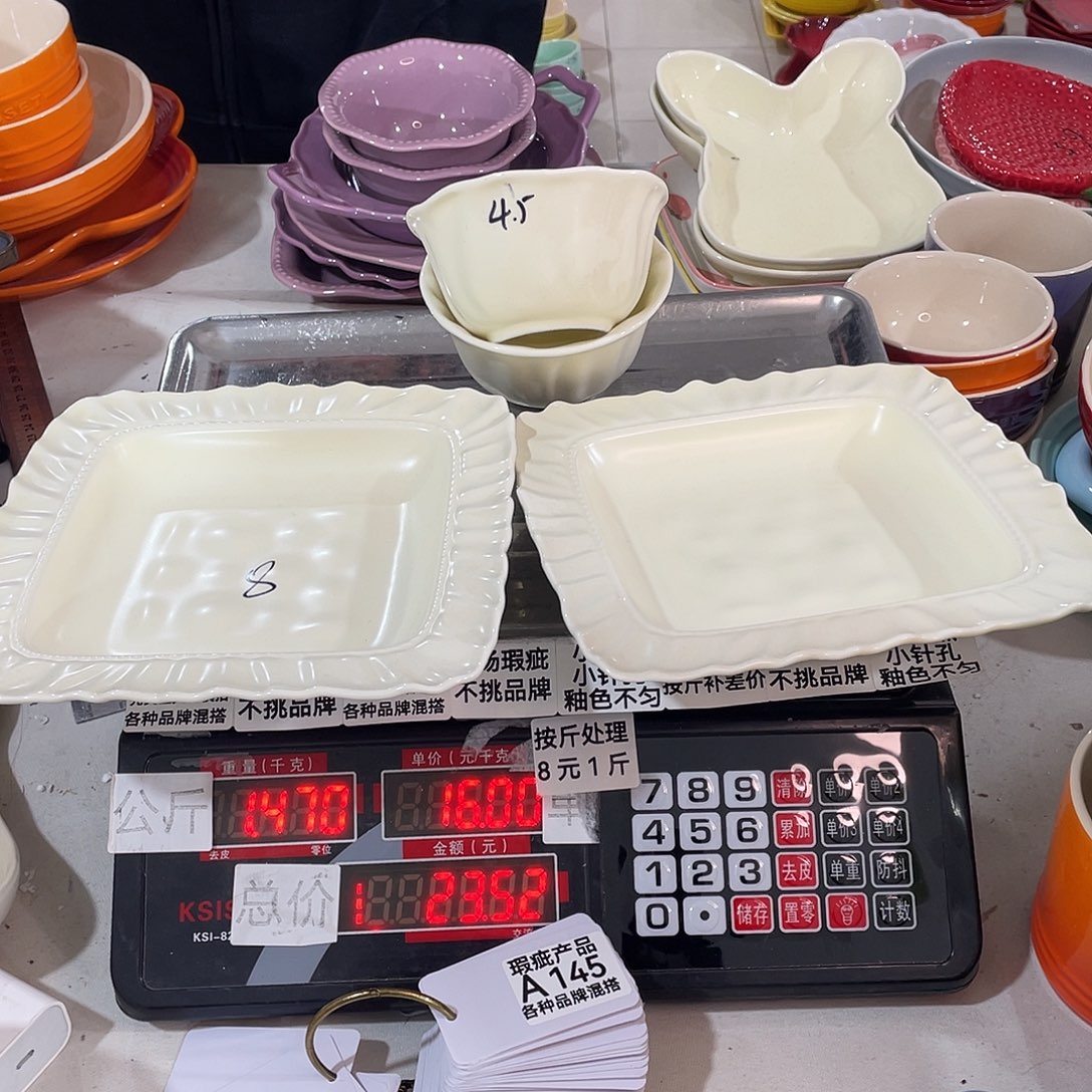 瓷片瑕疵陶瓷不挑品牌A145