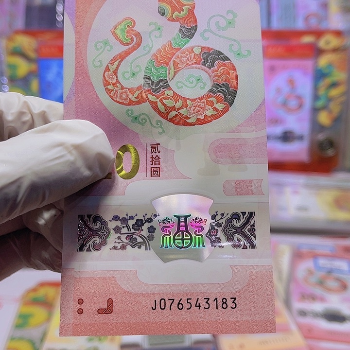 时****藏顺子号7654313