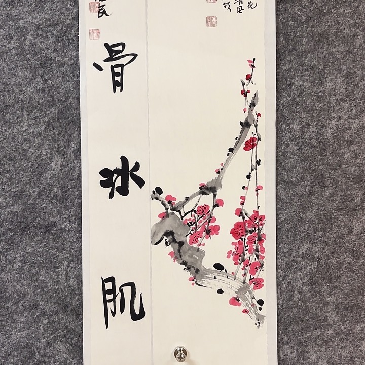 国画闲堂春民作品国画