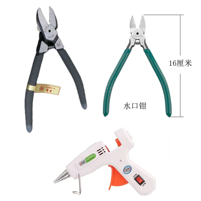 小汤手工 推荐工具 剪花杆 6英寸水口钳 胶枪胶棒