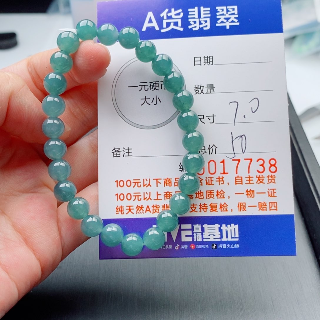 未镶嵌手链翡翠手串
