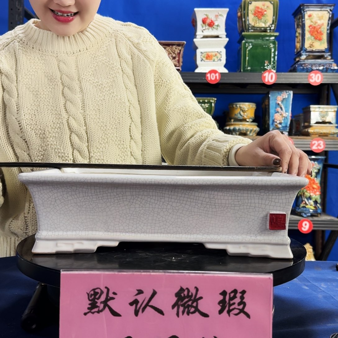 563白大瑕疵随机介意勿拍不退换外口长35内深8