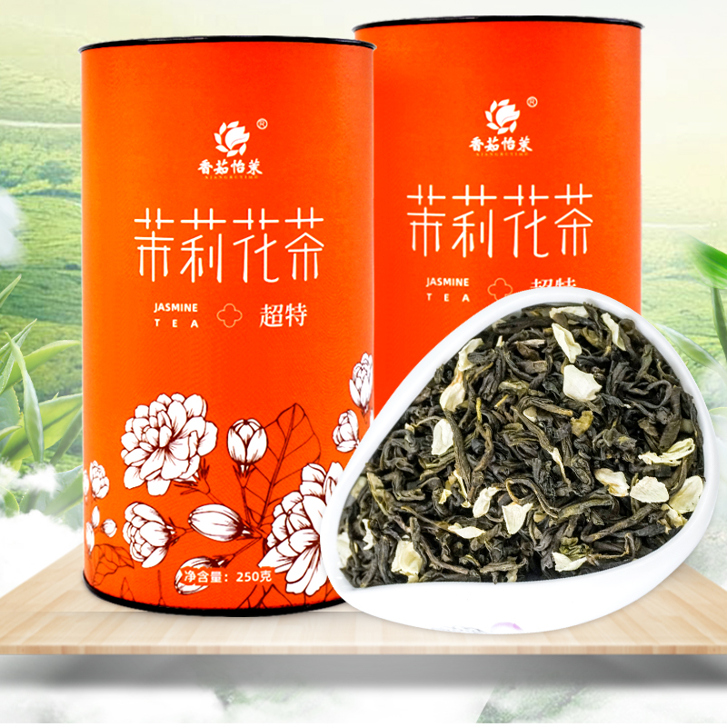 茉莉超特-250g-(两窨)-横州长海•香茹怡茉茉莉花茶