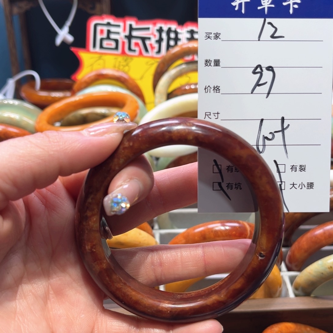 蛇纹石玉手镯未镶嵌山*子