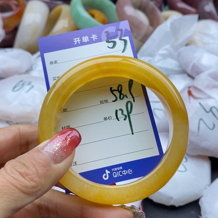 石英质玉手镯未镶嵌