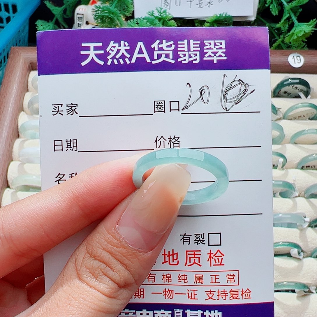未镶嵌戒指翡翠K****?戒指