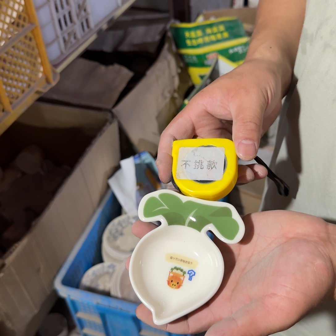 仓库直播瑕疵处理