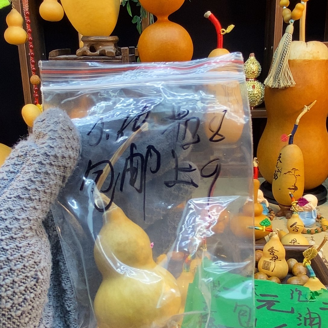 手串/手链橄榄核精品文玩葫芦随便挑