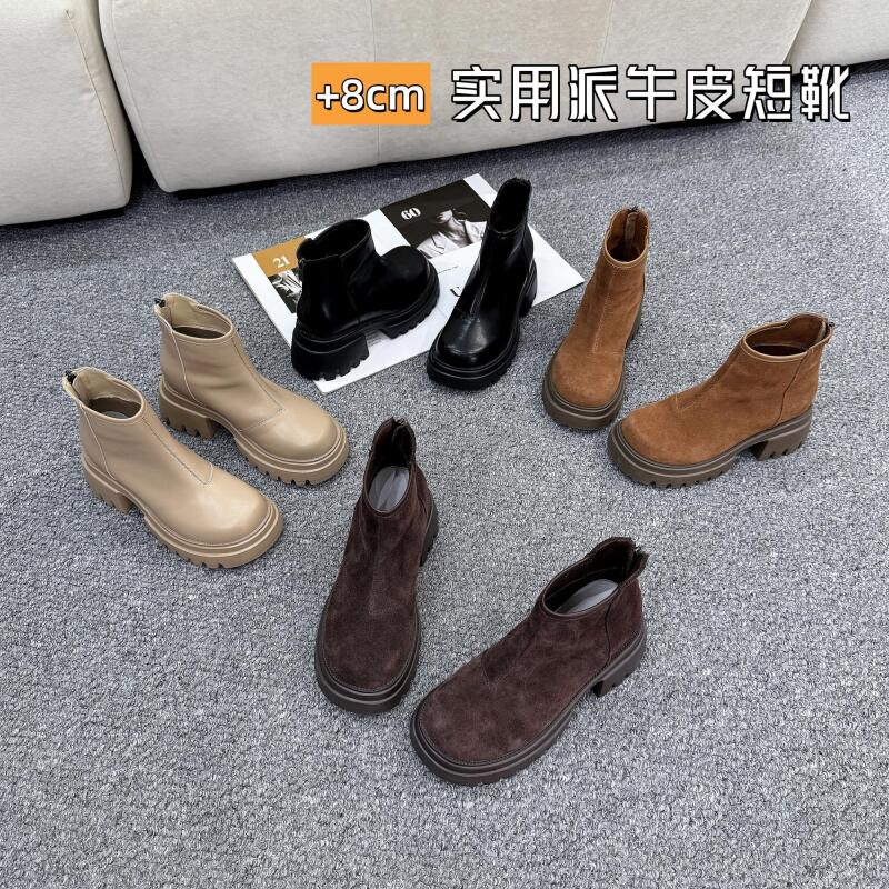+8cm秋冬大长腿神靴！超轻牛皮版内增高裸靴美式显瘦显腿短靴