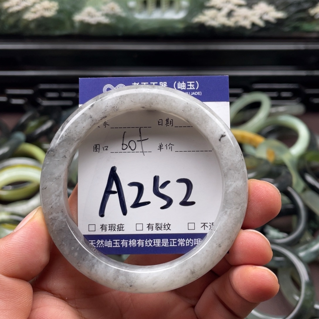 未镶嵌岫玉手镯手镯