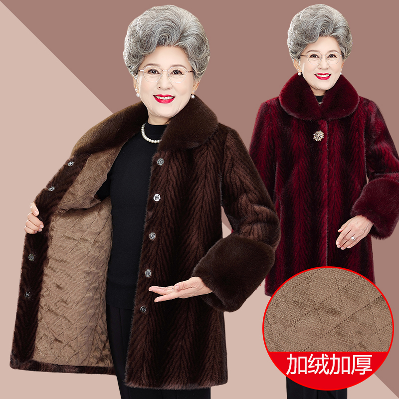奶奶冬装外套中老年人加绒加厚棉袄女妈妈装冬季保暖大衣老人衣服