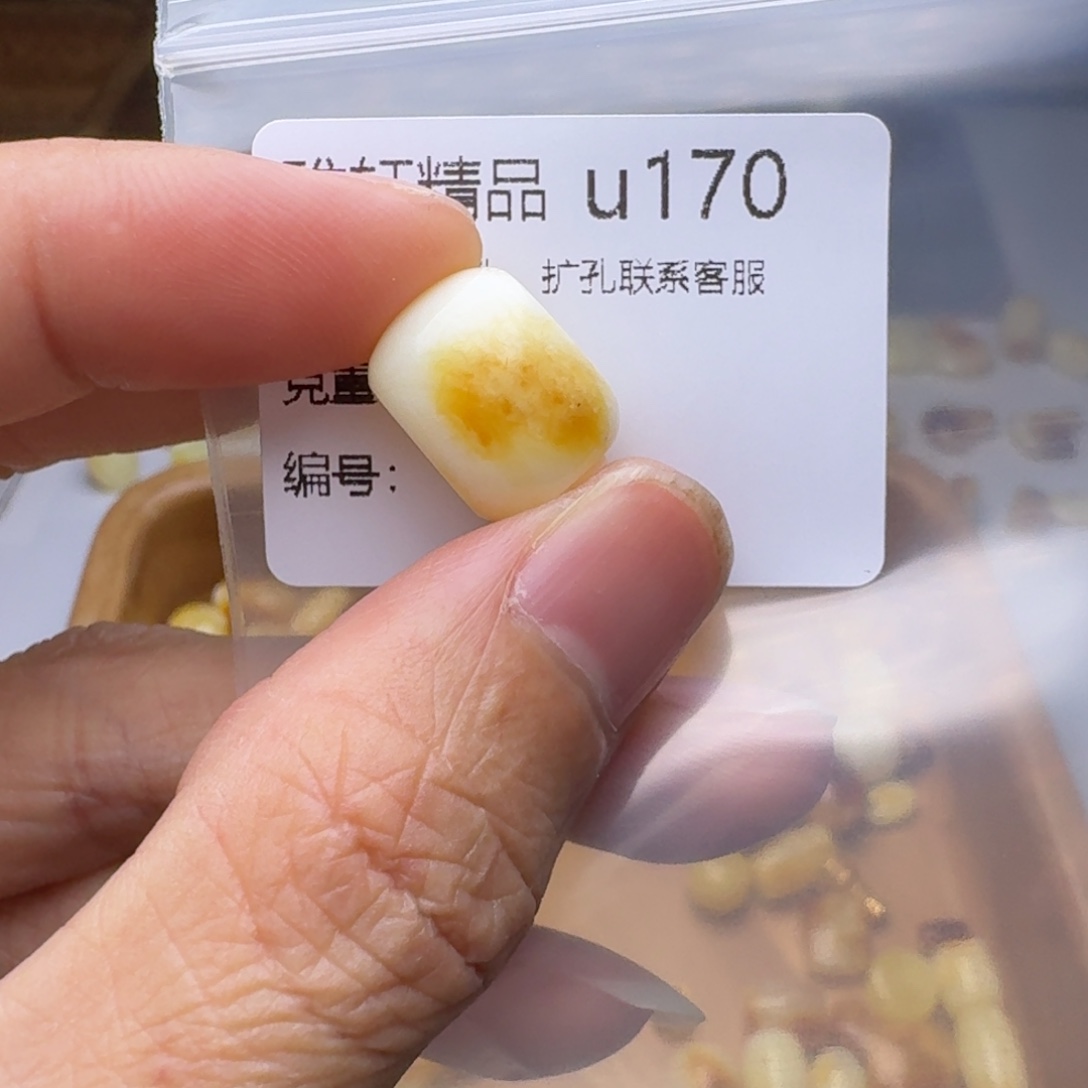 琥珀未镶嵌裸石琥珀