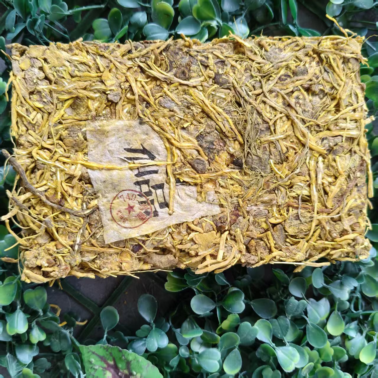 雨腾妹夫 鸿J十六D“万D归Y”“道”菩提J根 200g/砖（7月1）