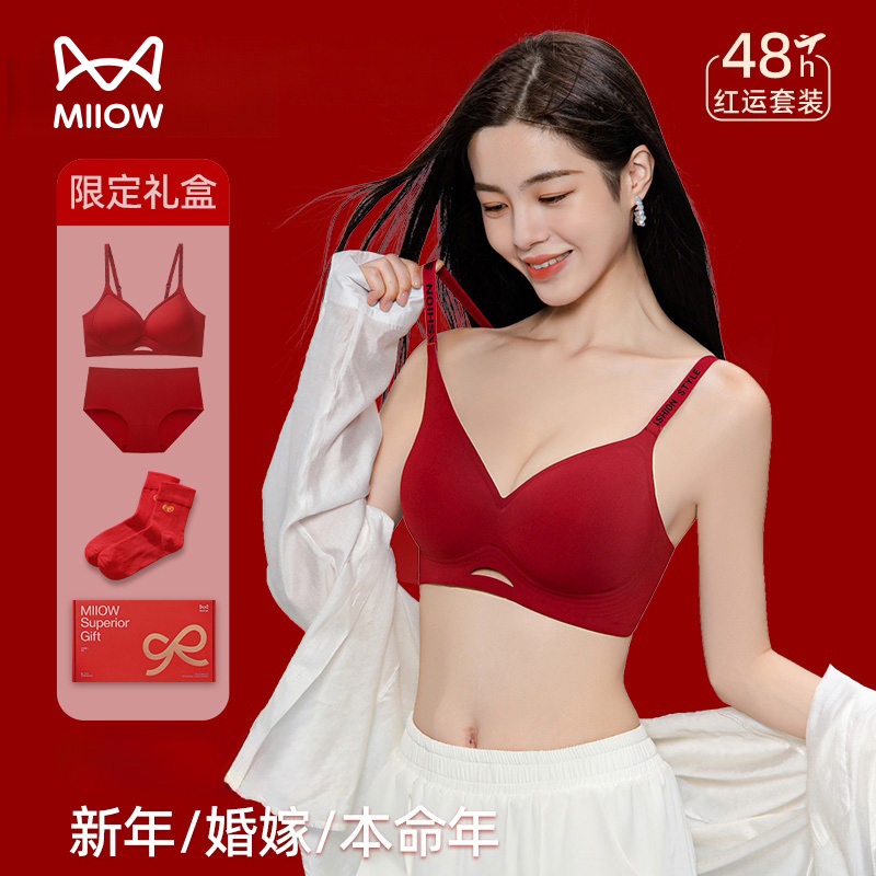 猫人内衣女小胸聚拢型文胸本命年属马女士必备品红色内裤袜子礼盒