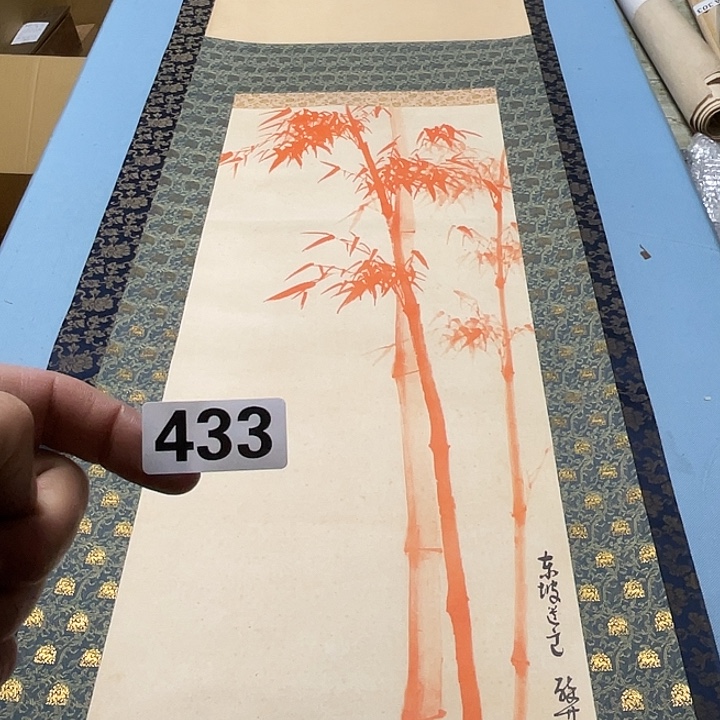 东***馆横款认识神清气爽神清气爽