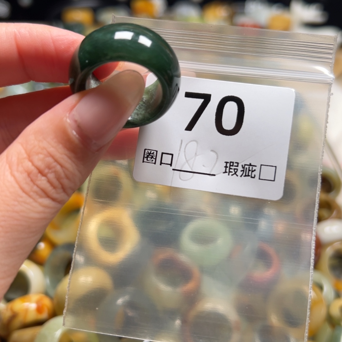 @***北蛇纹石玉未镶嵌戒指