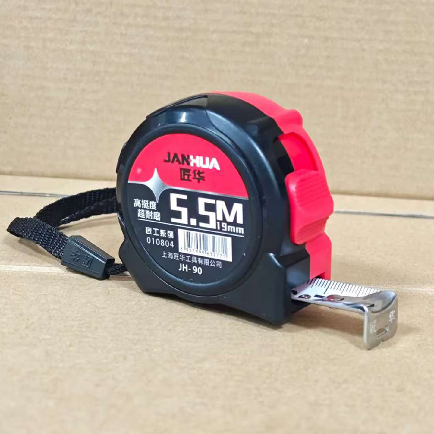 匠华5.5米19mm卷尺高挺直耐用木工装修家装必拍010804