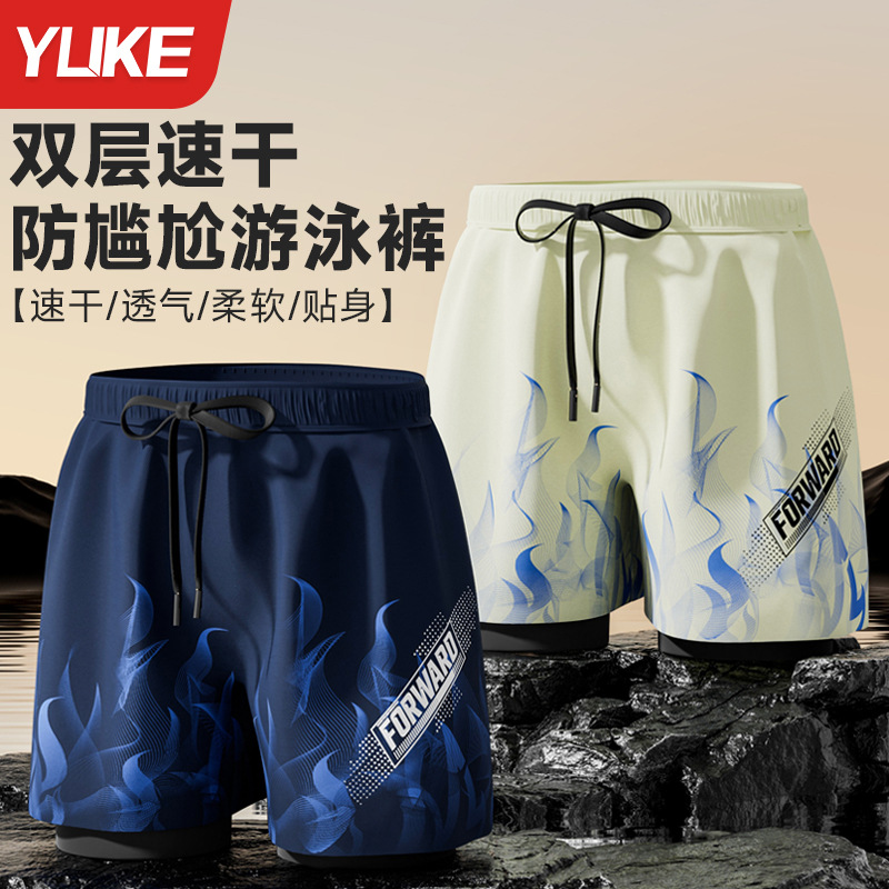 游泳裤男士专业双层速干运动裤大码防尴尬成人泡温泉沙滩裤套装备
