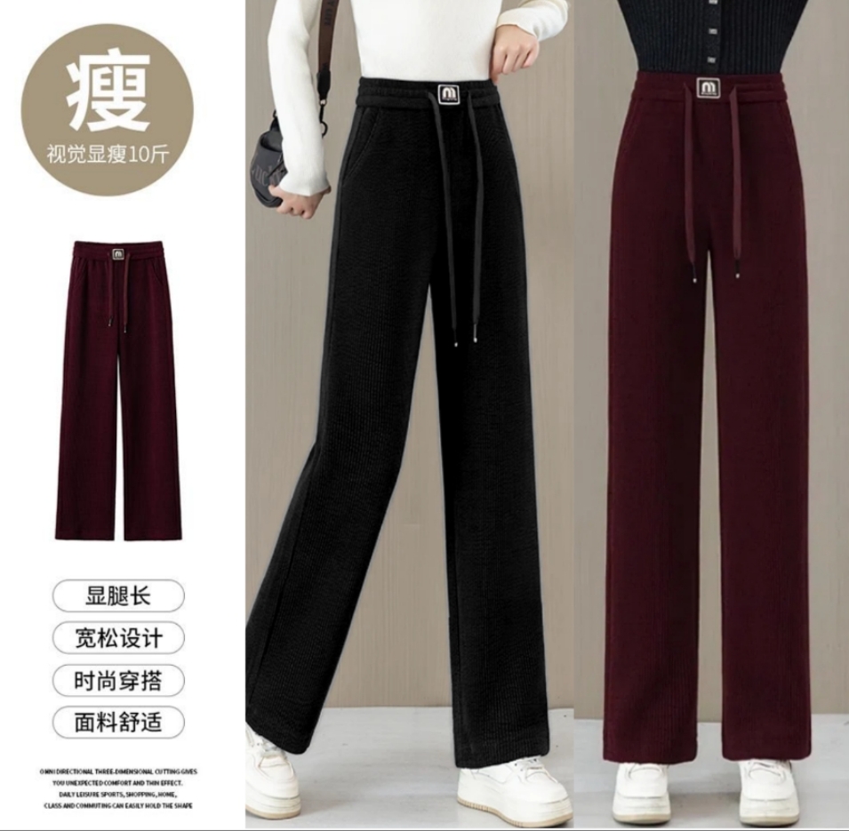 冬季上新！黑红窄版百搭加绒加厚宽松显瘦垂感休闲阔腿裤YY-1013