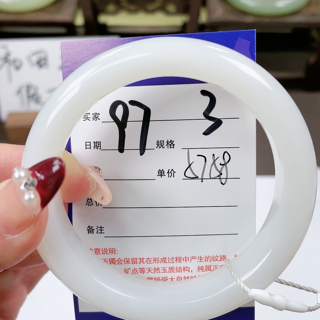 【闪购商品】和田玉手镯未镶嵌