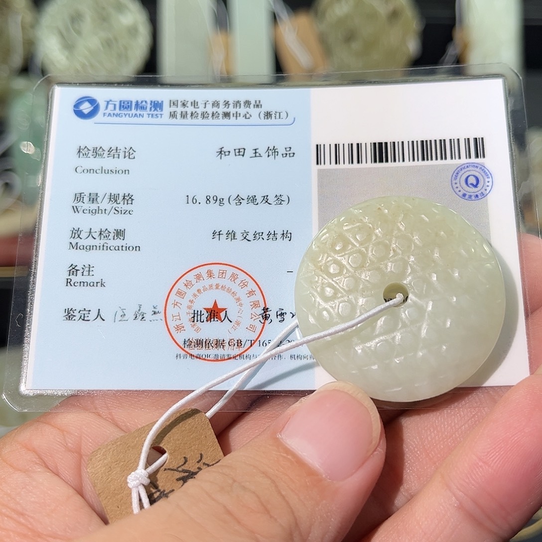 用***3和田玉未镶嵌颈饰