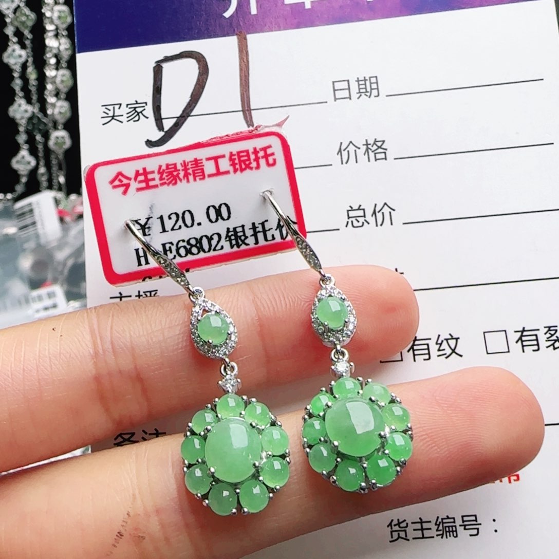 银S925镶嵌手链翡翠