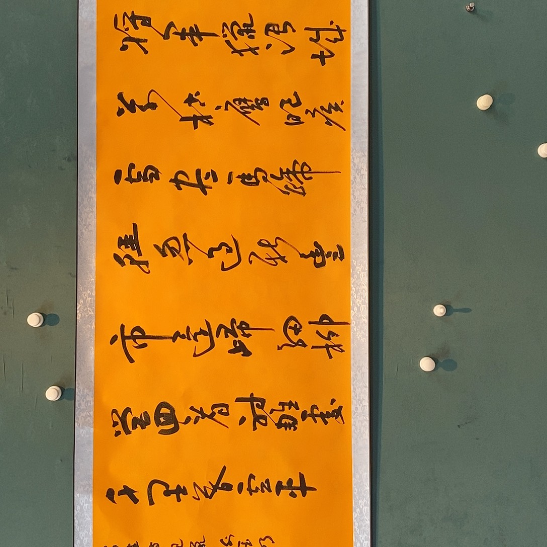 书法谢玉明书法作品欣赏