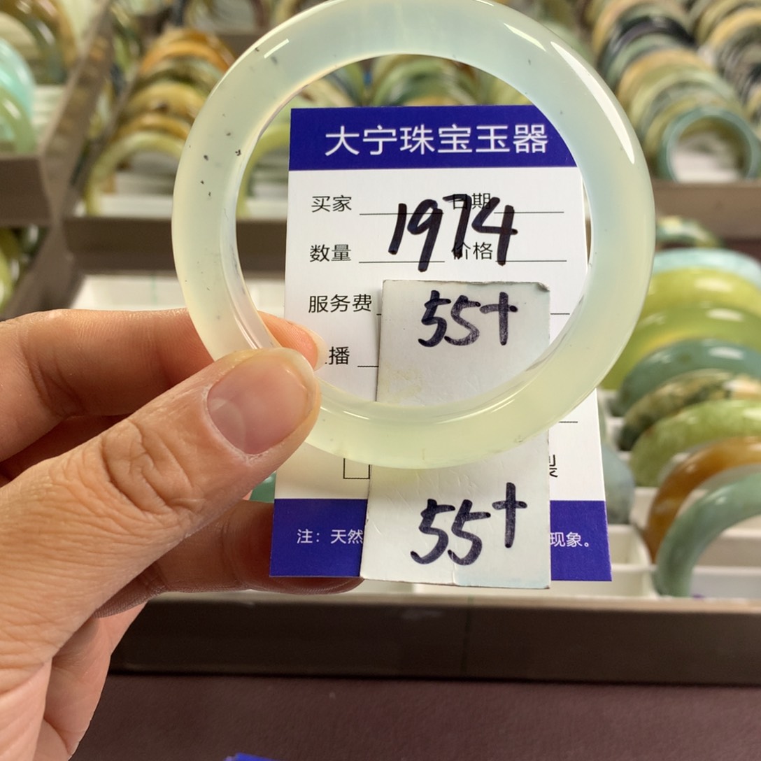 蛇纹石玉未镶嵌手镯1974