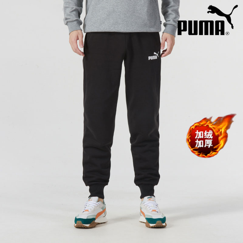 【加绒】彪马针织长裤男裤冬季新款运动裤黑色保暖束脚裤子682724