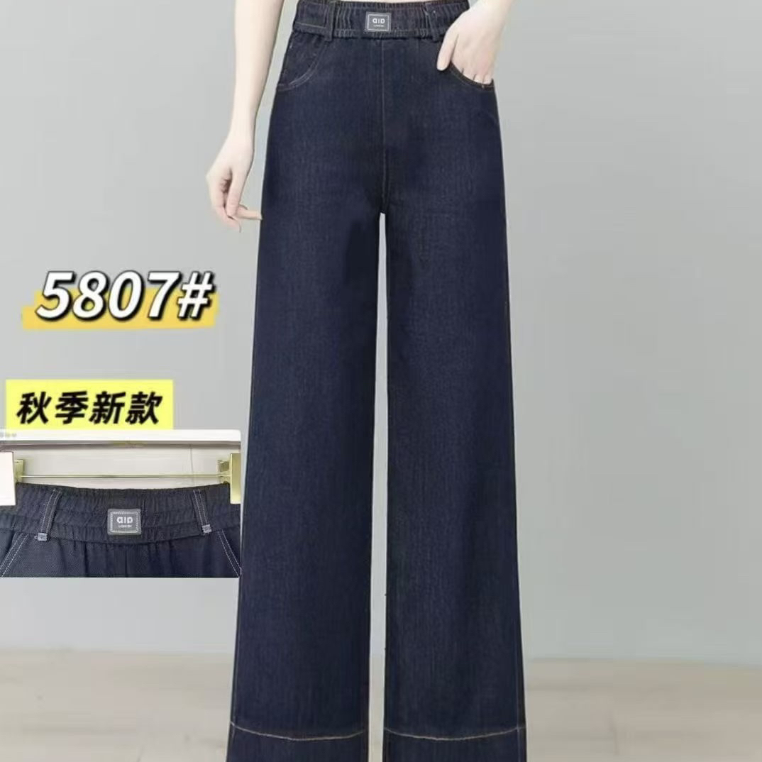 【名角服饰】【5807牛仔直筒裤】时尚百搭春秋直筒裤