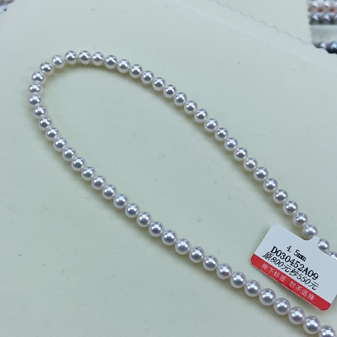 淡水珍珠项链未镶嵌冷白极光4.5m