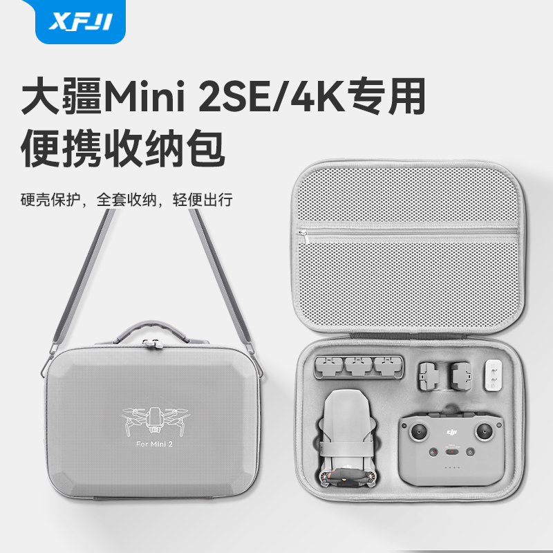 XFJIXFJI适用大疆Mini 4K收纳包便携DJI Mini2/2SE畅飞套装包配件