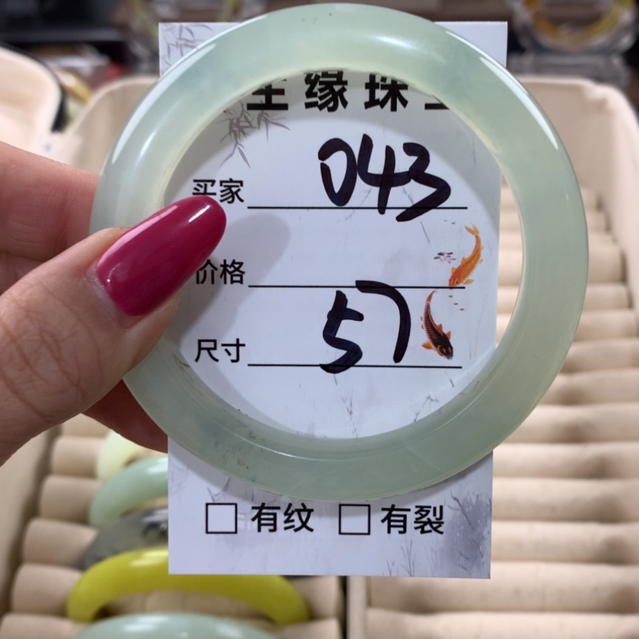 【闪购商品】蛇纹石玉手镯未镶嵌