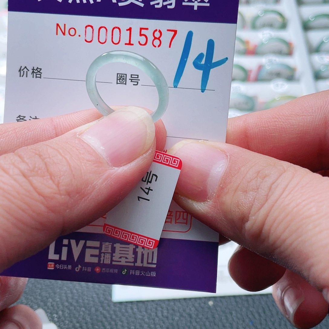 翡翠戒指未镶嵌天然A货翡翠戒指